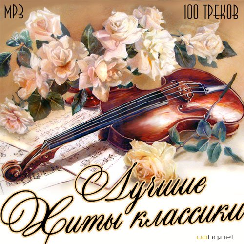 Ноты, книги, CD и DVD / Самоучитель ГК Гітарний клуб ГК КЛАСИКА ХІТИ З ДИСКОМ