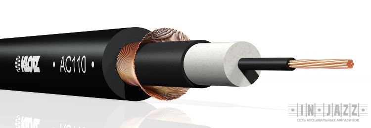 Інструментальний кабель / Кабель інструментальний KLOTZ AC110SW