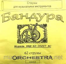 Cтруны / SOLID БНД-62