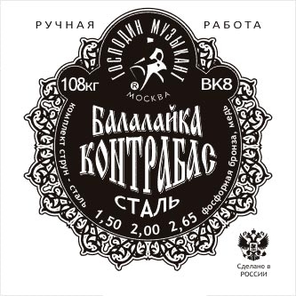 Cтруны / Струна ALICE BK8 (BK-7X2)