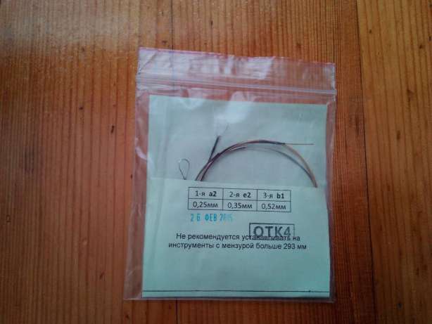 Cтруны / Струна REMIX СТРУНИ ДЛЯ ДОМРИ (ЛЬВІВ)