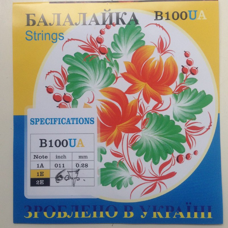 Cтруны / ALICE 81991 B100UA