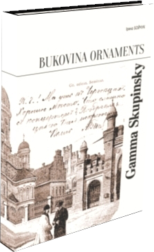 Для ансамблів/оркестрів/джаз-бендів / Журнал REMIX БУКРЕК