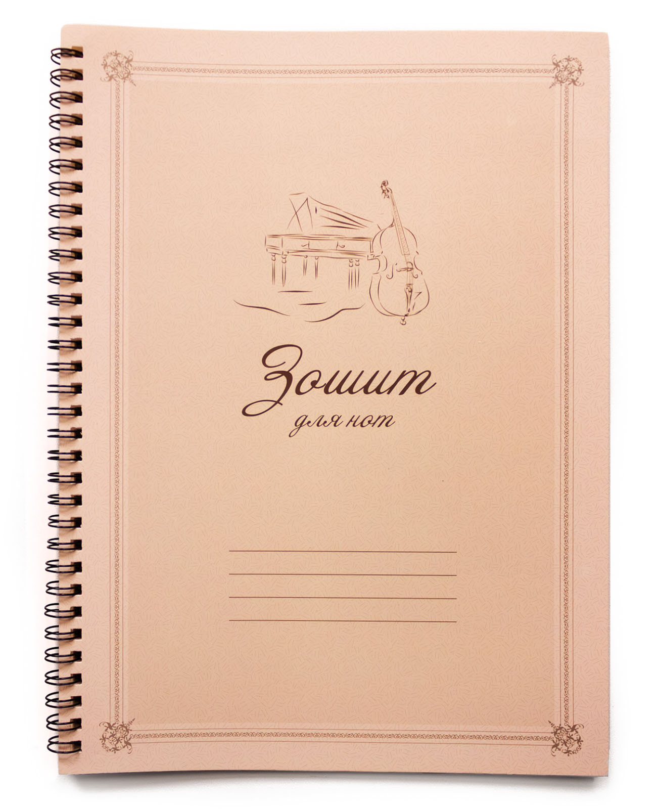 Інші музичні матеріали / Нотний зошит FZONE / XVIVE MPB-48